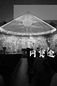 网贷逾期 广发银行降额 网贷逾期 广发银行降额